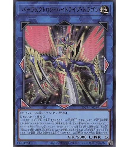 Amazon.co.jp: 遊戯王カード ぜんなのついなぎひめ(ウルトラレア